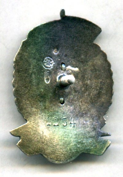 Отл-к Рыбной пр-ти № 1254 - реверс.jpg