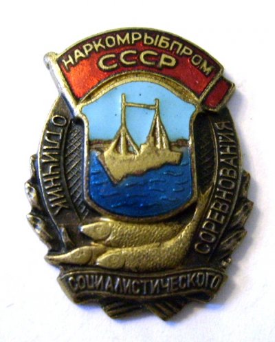 ОСС НК Рыбпром № 3399 - аверс.JPG