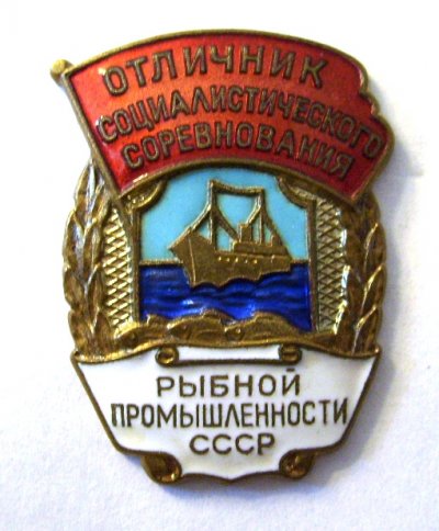 ОСС Рыбной пр-ти без № - аверс.JPG