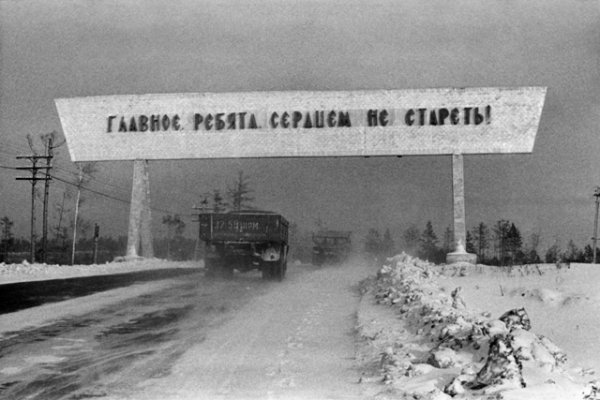 Девиз_города_Братска._1970_г.-original.jpg