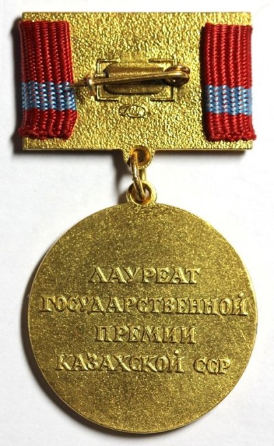 Каз3.jpg