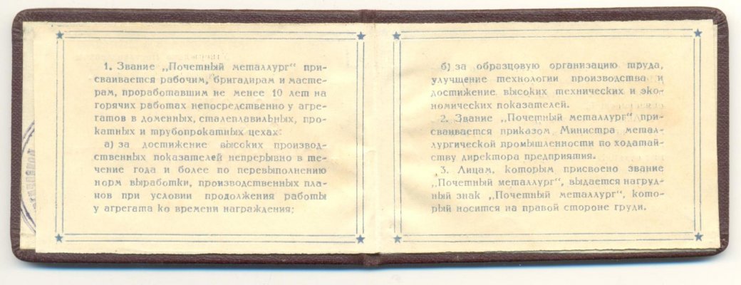 р-2.jpg