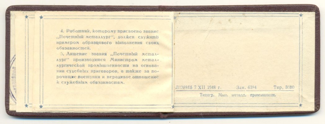 р-3.jpg