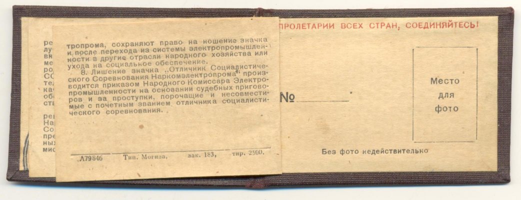 р-3.jpg