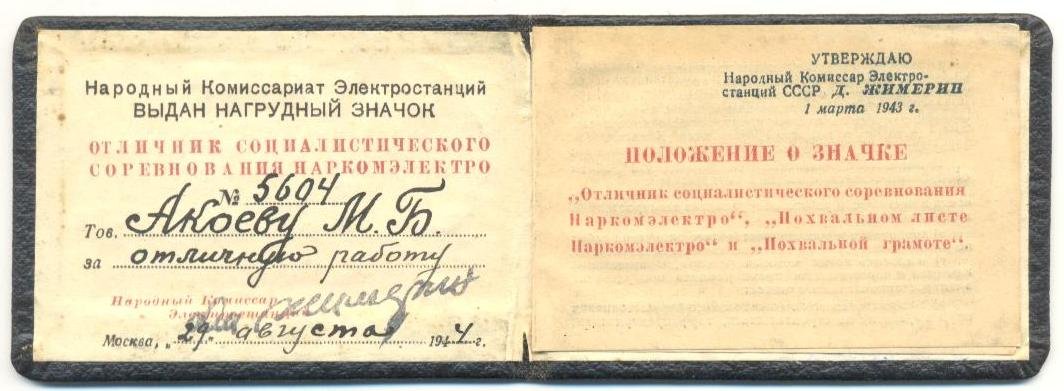 р-1.jpg