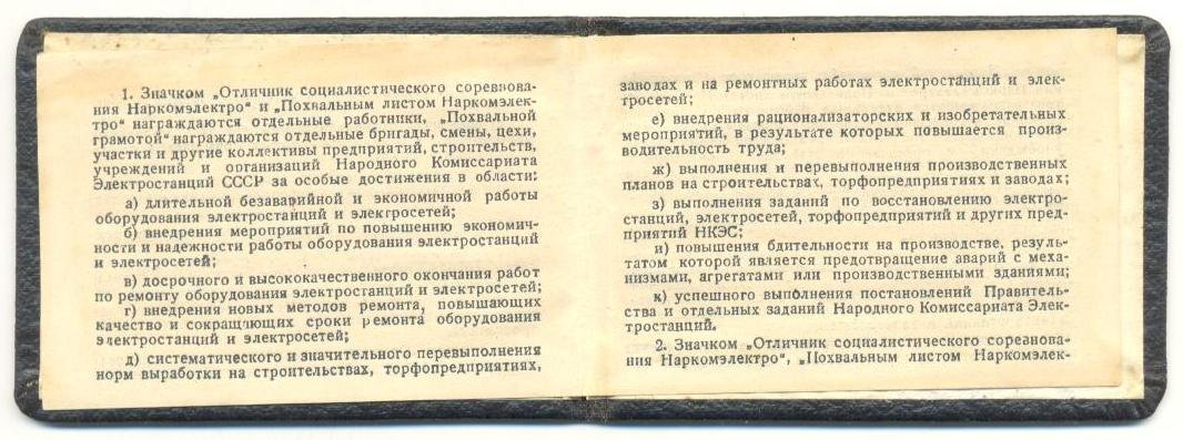 р-2.jpg