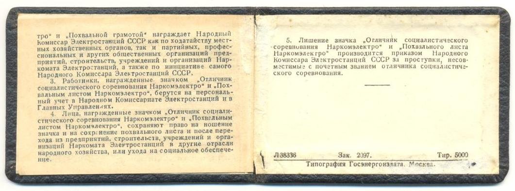 р-3.jpg