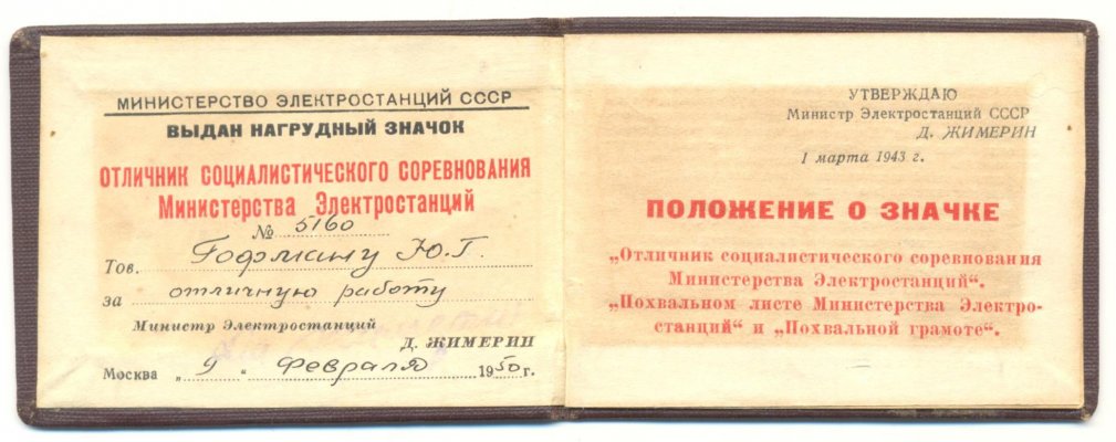 разв-1.jpg