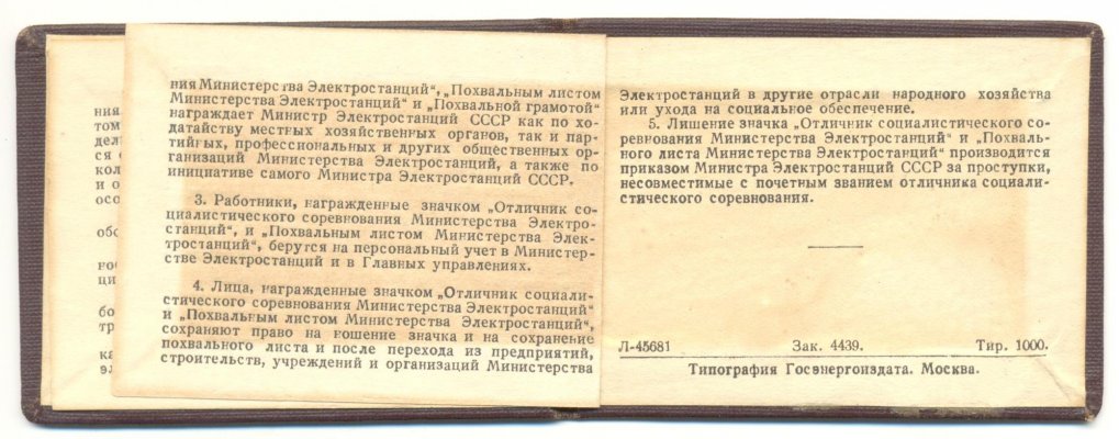 разв-2.jpg