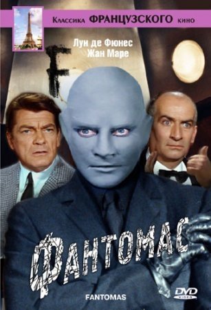 1272209136_fantomas.jpg