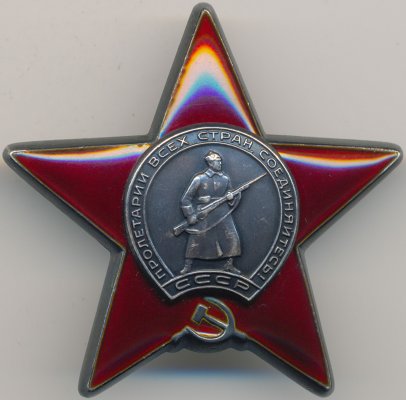 КЗ № 3562809 аверс1.jpg