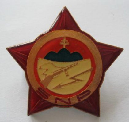 ЧССР, Знак партиз. бр. SNP.1.jpg