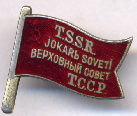 флаж-турк-38-а.jpg