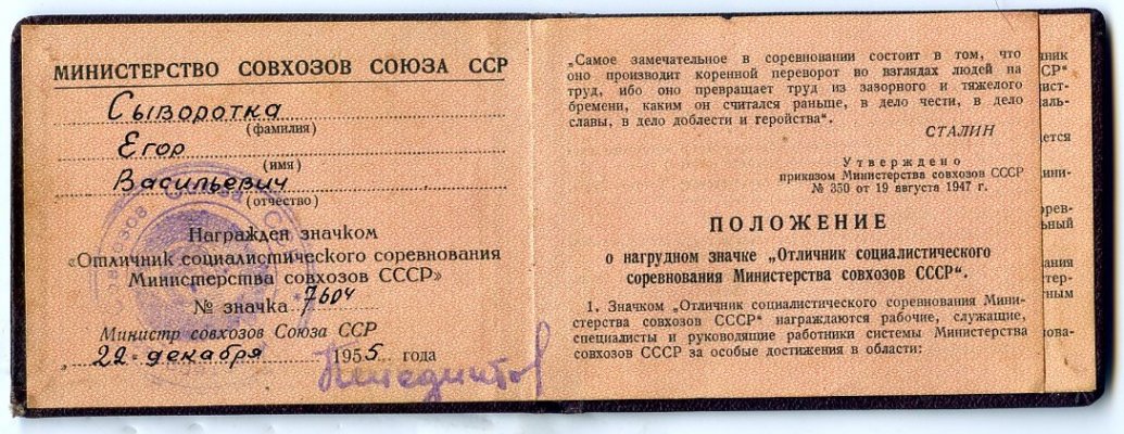 ю-1.jpg