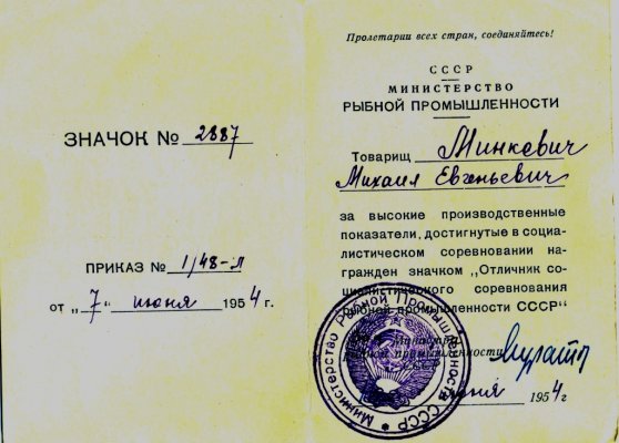 разв.jpg