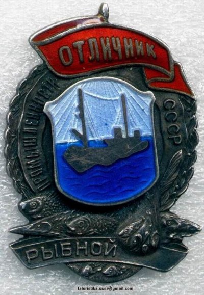 riba.jpg