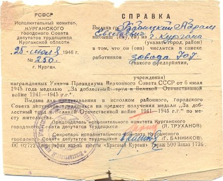 сканирование0046.jpg