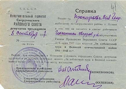 сканирование0051.jpg