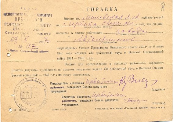 сканирование0052.jpg