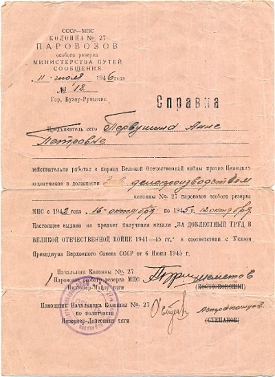 сканирование0056.jpg