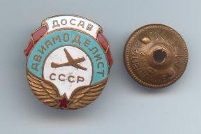 Изображение 040.jpg