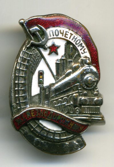 ПЖД-12685а.jpg