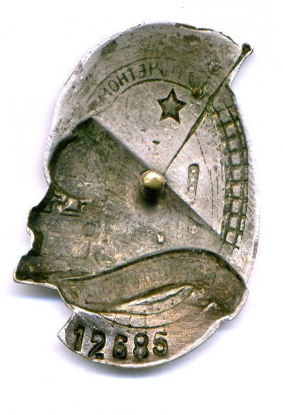 ПЖД-12685р.jpg
