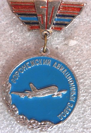 Предприятие ВАЗ 50 лет а 090420.06.jpg