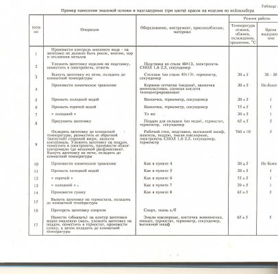 стр 001.jpg