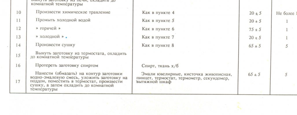 стр 005.jpg