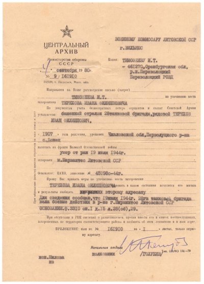 Изображение 089.jpg