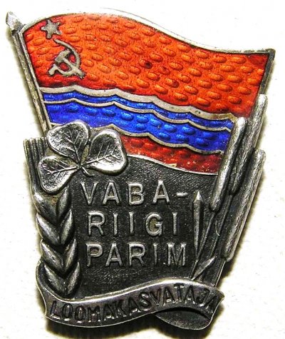 ЭССР Мастер животноводства 1964 аверс.jpg