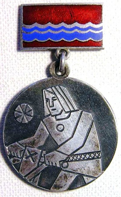 ЭССР Мастер животноводства 1971 - аверс.jpg