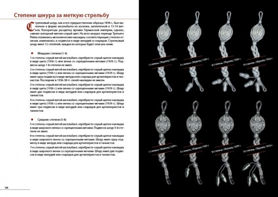 spread_preview1.jpg