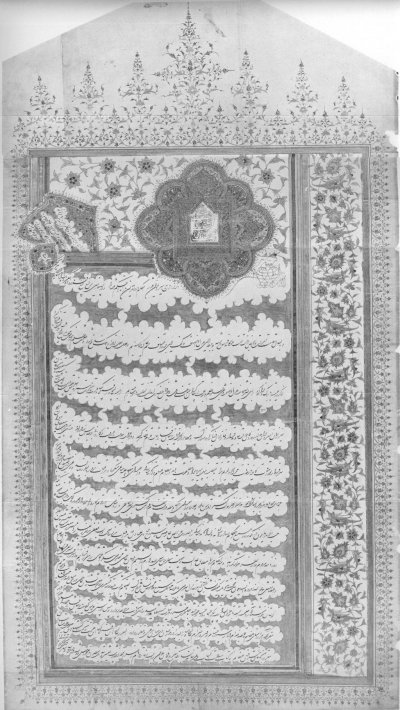 sanad_000526-01.jpg