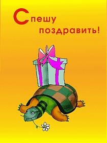 post-1041-1259781820.jpg
