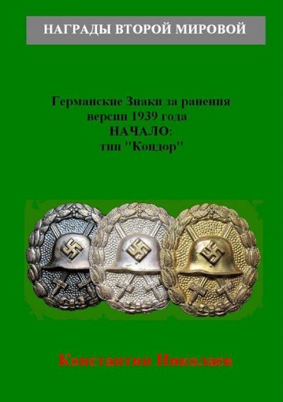 ОБЛОЖКА1.JPG