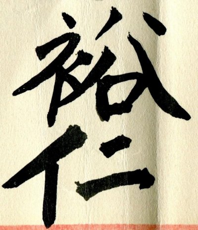 60.jpg