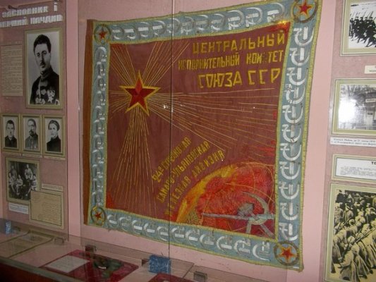 Знамя 24 Самаро-Ульяновской Желдив.jpg