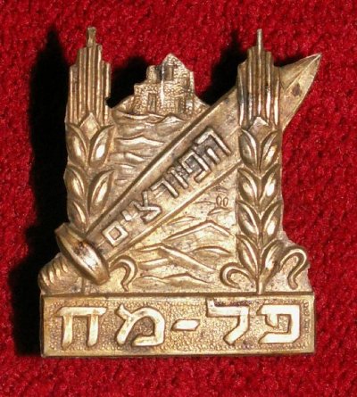 PICT1817.JPG