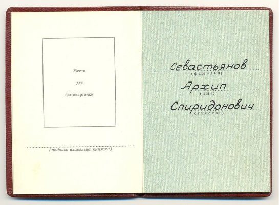 Рисунок (14).jpg