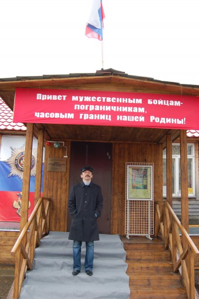 С (1).JPG