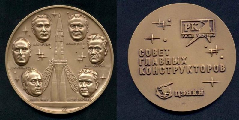 RosCosmos.jpg