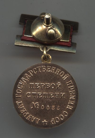 Госка-1ст-0036-р.jpg