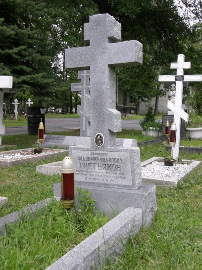 Tretyakov.jpg