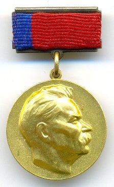 РСФСР Гос.Премия им.Горького № 100_аверс.jpg