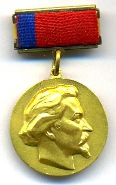 РСФСР Гос.Премия им.Репина № 622 - аверс (1).jpg