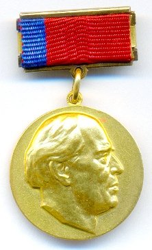 РСФСР Гос.Премия им.Станиславского № 334_аверс.jpg