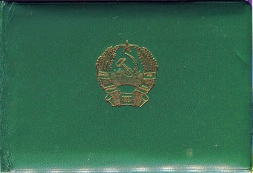КазахССР Заслуж. Р-к Торговли удост.1971 - обложка.jpg