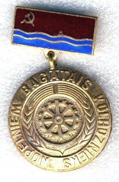 ЛатвССР Заслуж. колхозник - аверс.jpg